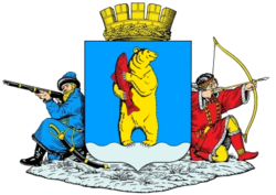 Герб Анадырь