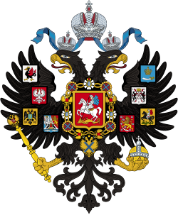 Герб Астрахань