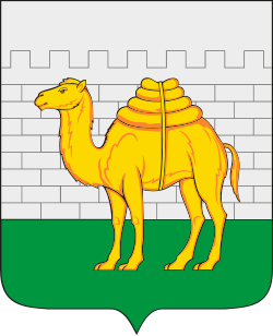 Герб Челябинск