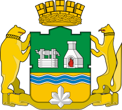 Герб Екатеринбург