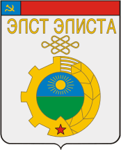 Герб Элиста
