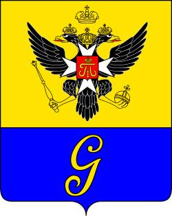 Герб Гатчина