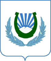 Герб Нальчик