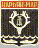 Герб Нарьян-Мар