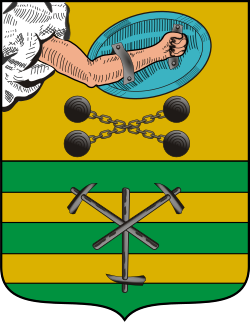 Герб Петрозаводск
