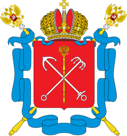 Герб Санкт-Петербург