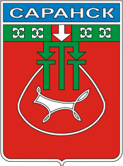 Герб Саранск