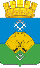 Герб Сыктывкар