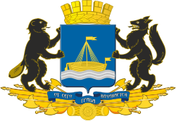 Герб Тюмень