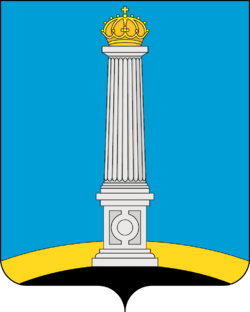 Герб Ульяновск