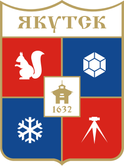 Герб Якутск